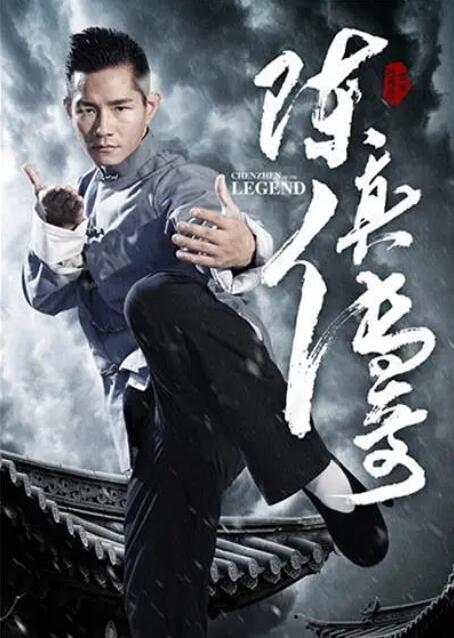 《千古玦尘》海报