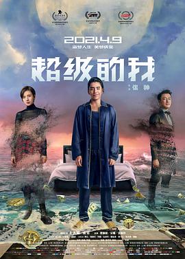 《食人鱼3》暗湖剧照