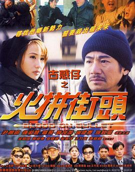 《禁忌童话》剧照：孟未晞侧身站在昏暗图书室书架前