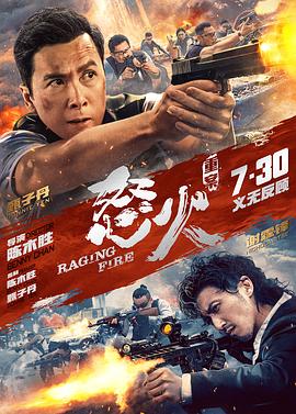 《姐的朋友》海报